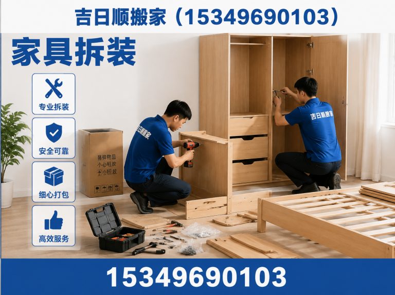 西夏区单位搬迁展示图
